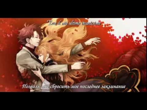 Akiko Shikata - Byakumu no Mayu  ~Ricordando il passato~ (rus sub)