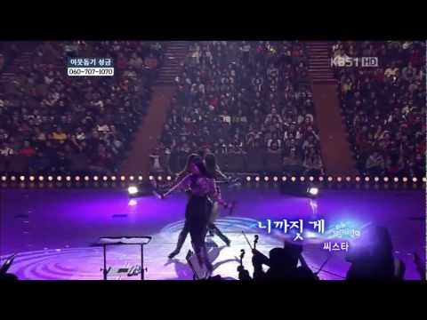 [HD] 110130 Sistar - How Dare You