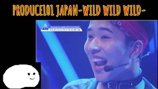 WILDWILDWILD感想動画★produce101 japan★