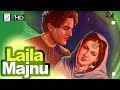 Laila Majnu 1945 - लैला मजनूं   - Romantic Movie | Nazir, Swarnalata.