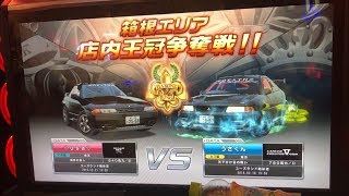【湾岸6】店内王者(自分)挑んでみた
