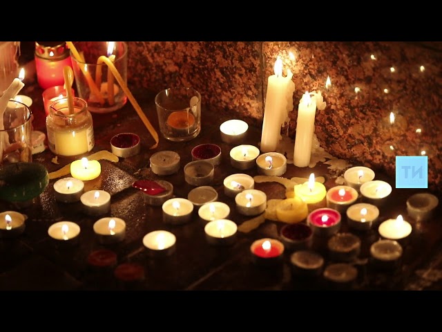 Казанда Кемеровода һәлак булганнарны искә алдылар