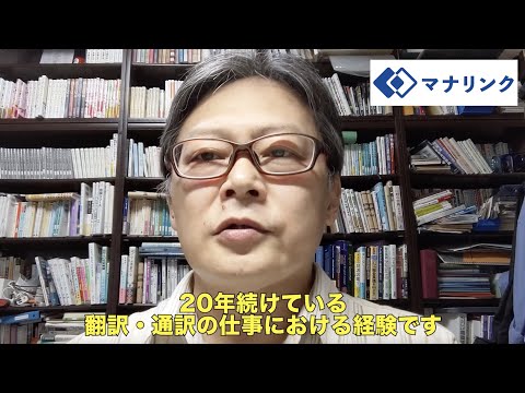 総合経済学科 東京大学大学院理学研究科 中退 大越オンライン家庭教師