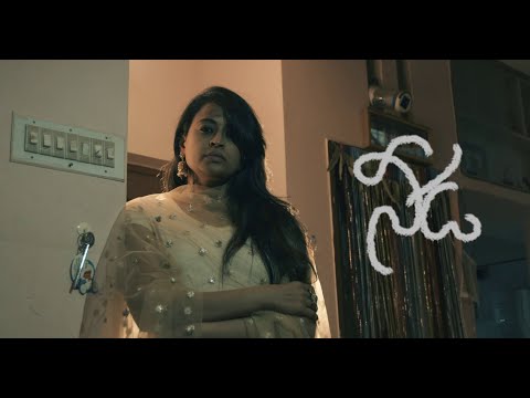 Phani Kumar Needa Trailer