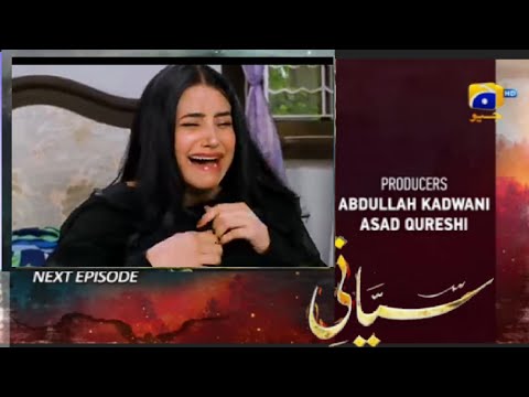 Siyani Episode 59 Teaser | Siyani Episode 59 promo |  Siyani Episode 58 | Siyani Episode 57 | Review