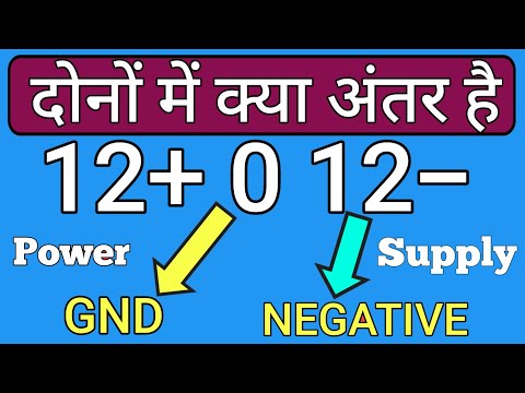 DC Supply Ground Negative voltage working || GND Negative voltage use || Electronics verma
