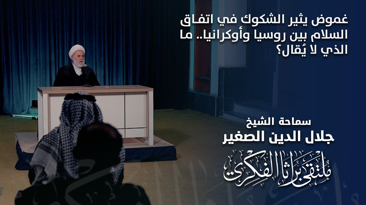 غموض يثير الشكوك في اتفاق السلام بين روسيا وأوكرانيا.. ما الذي لا يُقال؟