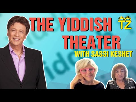 The Yiddish Theater with Sassi Keshet, the artistic director (Hebrew) | TZUZAMEN