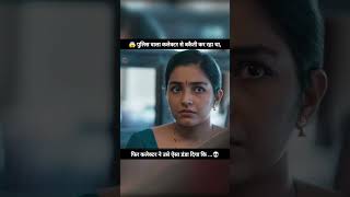 Download lagu 😱सारी मस्ती निकल दी ..#movieclips mp3