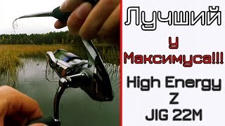 Вершинки для спиннинга maximus high energy-x 24h