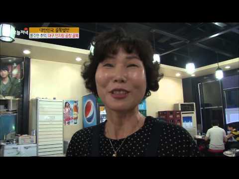 [Live Tonight] 생방송 오늘저녁 117회 - Daegu Anjirang Gopchang Alley 20150504