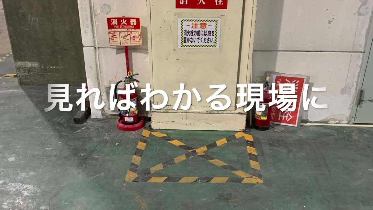 物流現場スタッフの迷い　 テロップ版20260121