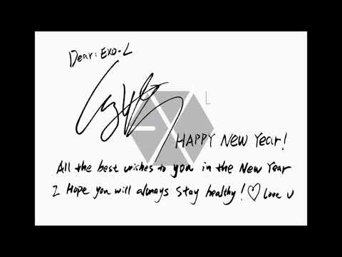 Happy New Year Greetings from EXO to EXO-L | Very Sweet