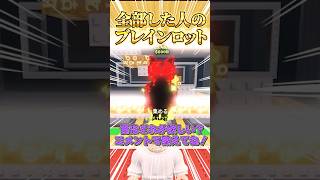 【ロブロックス】○○した人のブレインロットを盗む👿🐱#shorts
