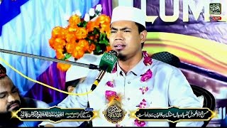 Download lagu Syamsuri Firdaus Day 12 Haflah Pakistan Surah Al-Isra, Al-Ahzab, As-Syams mp3 Download lagu Syamsuri Firdaus Day 12 Haflah Pakistan Surah Al-Isra, Al-Ahzab, As-Syams mp3