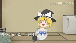 ゆっくりが復活！？