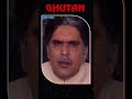 गौतम को मिलने कौन आया Ghutan Shorts Viral Trending Cinevista Youtu