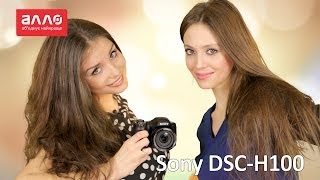 Sony DSC-H100 Black - відео 2