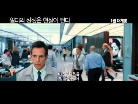 [월터의 상상은 현실이 된다] 1차 예고편_이벤트