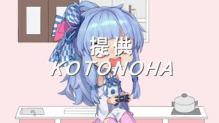 【ドラゴンクエスト１】 琴葉姉妹ののんびりドラクエ実況 part3 【ボイスロイド実況】