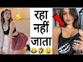Raha Nahi Jata Wah Kya Seen Hai Funny Indian Dank Memes Complication