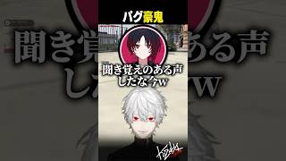 パグ豪鬼【 #VCRGTA #NEWTOWN  #GTA5 #shorts #にじさんじ 】