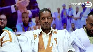 افتتاح أنشطة حلف الاتحاد والوفاء السياسي الداعم للرئيس محمد ولد الشيخ الغزواني#نواكشوط_مباشر#تابعونا