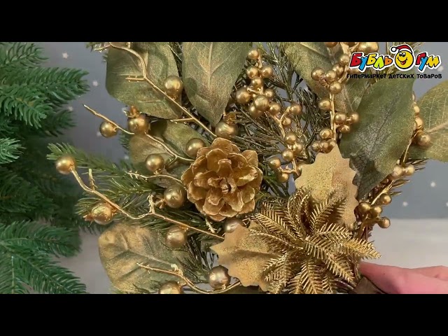 Украшение Свага хвойная с золотым декором 35см - видео