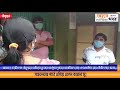 প্রথম পাতা 3 August 30, 2020 September 5, 2020 Video thumbnail