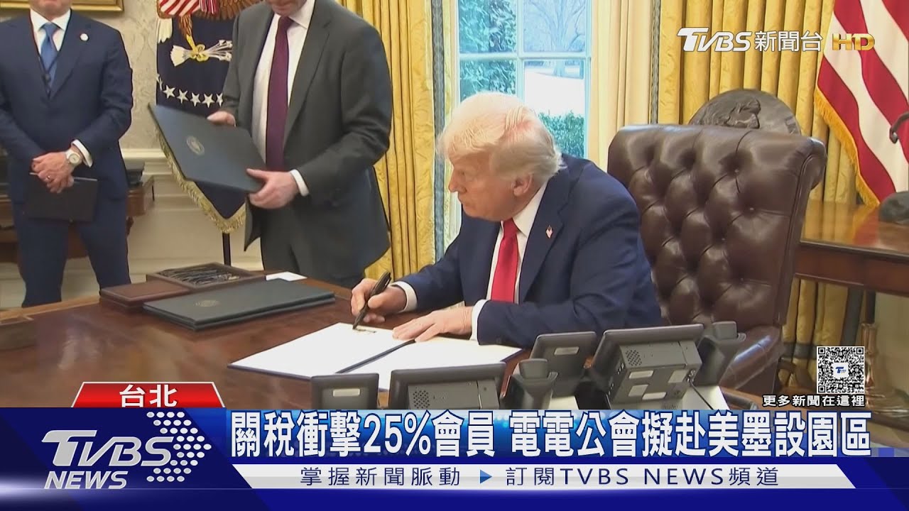 軟銀砸20億美元投資英特爾 台積電「逃過一劫」?