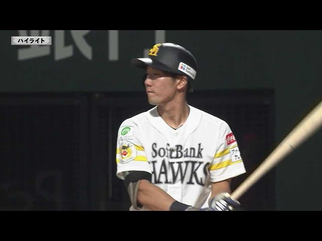 【ファーム】5月20日 ホークス対カープ ハイライト