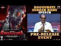 Daggubati Suresh Babu Speech Ravanasura Pre Release Event Ravi Teja Sushanth Sudheer Varma