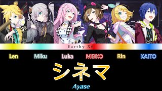 [V家] シネマ / Cinema - VOCALOID x6 (cover)