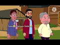 Holi Ki Aatmkatha Funny Cartoon India