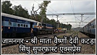 preview picture of video '12477 Shri Mata Vaishno Devi Katra-Jamnagar Sindhu SF Express arriving Pathankot Cantt | TKD WDP4B'