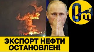 НОВОРОССИЙСК ВЫГРЕБАЕТ ПО ПОЛНОЙ!