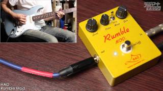 HAO Rumble MOD - What To Know & Where To Buy | Equipboard