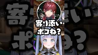 クールポコのはずがイジられてしまう夜乃くろむwww【ぶいすぽ/切り抜き/ローレン/葛葉/英リサ】