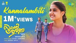 Kannalambili - Official Video | Super Sharanya | Anaswara Rajan | Justin Varghese | Girish AD