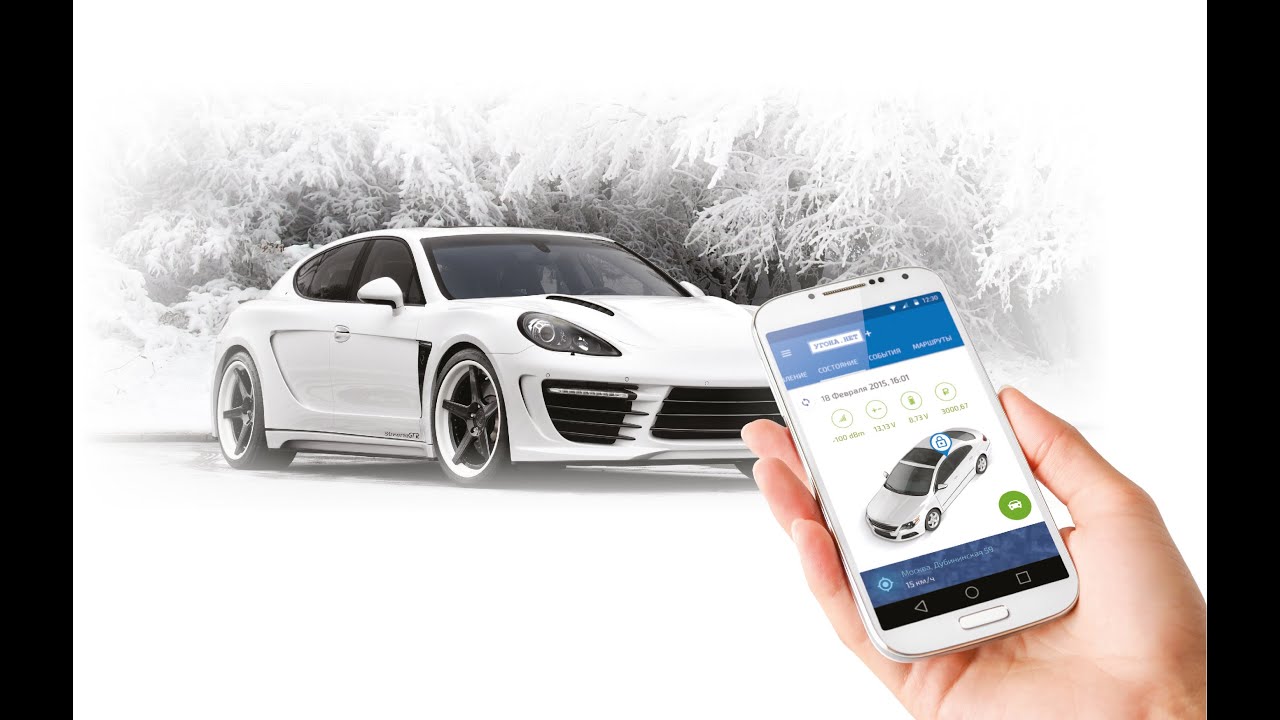 Автосигнализация StarLine Expert
