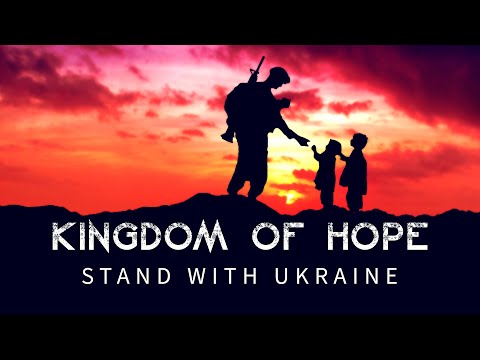 #StandUpForUkraine | молиться за Украину | Kingdom of Hope (Song for Ukraine)