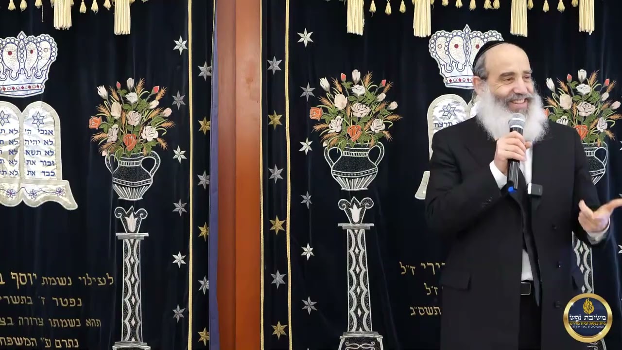 הרב יצחק פנגר - הסתכלות טובה על כל יהודי-זוהי ההצלחה שלך!