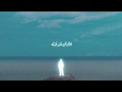 Marwan Moussa - SHAWAAF on Spotify Charts