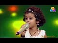 Mg Sreekumar Ananya Cute Performance Kasthoori Ente Kastboori Top Singer