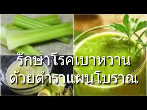 เชื้อโรคม้าว่ามันคืออะไร ความอ่อนแอโรคอุดตัน