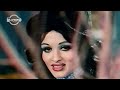 BEWAFA SE WAFA NA MANGIYE NAHEED AKHTAR FILM NAZRANA