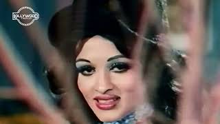 Download lagu BEWAFA SE WAFA NA MANGIYE - NAHEED AKHTAR - FILM NAZRANA mp3