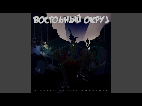 Video thumbnail for Пылай (Blaze)