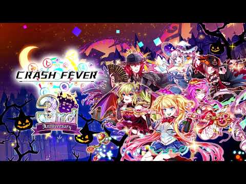 【クラフィ】"Halloween Party" - Crash Fever GL BGM