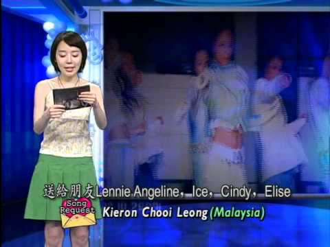 My Song Request (Pops in Seoul 2005)
